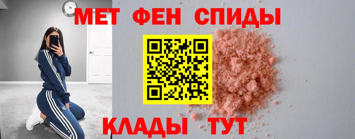 Уссурийск  Амфетамин  Вход с VPN  АМФ 98% 