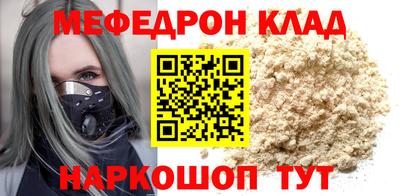 марки lsd Бугуруслан