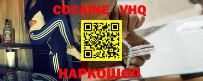 гидра Бузулук
