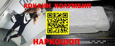 спиды Будённовск