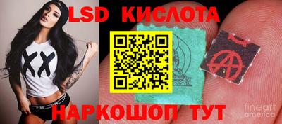 гидра Бузулук