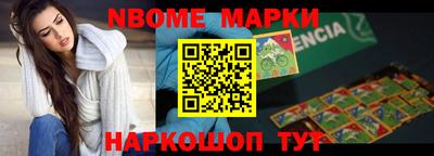 спиды Будённовск