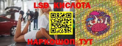 марки lsd Бугуруслан