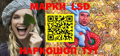 гидра Бузулук