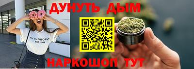 гидра Бузулук
