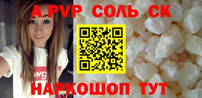 гидра Бузулук