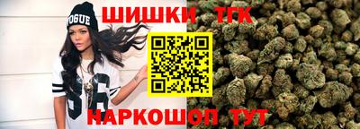 спиды Будённовск