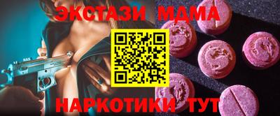 гидра Бузулук