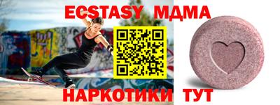 гидра Бузулук