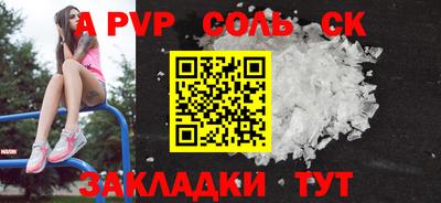 марки lsd Бугуруслан