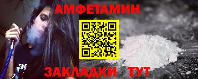 спиды Будённовск