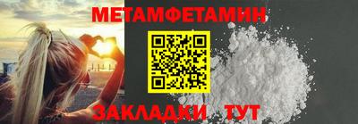 гидра Бузулук