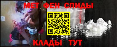 спиды Будённовск