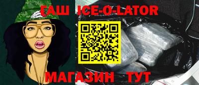 гидра Бузулук