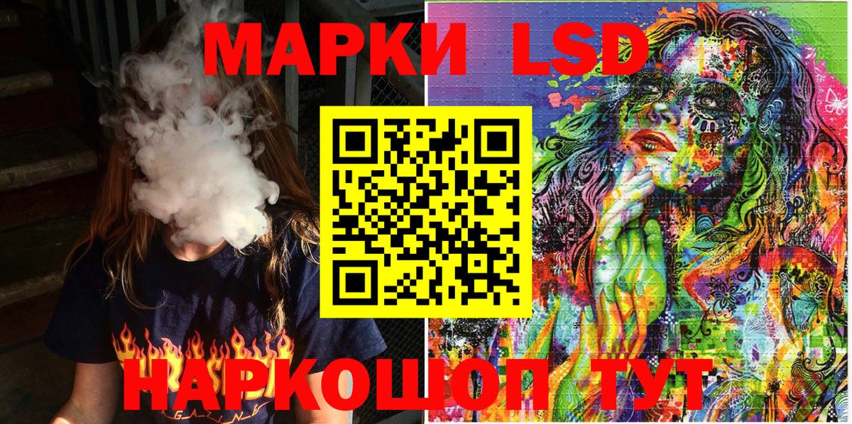Марки 25I-NBOMe 1,8мг Уссурийск