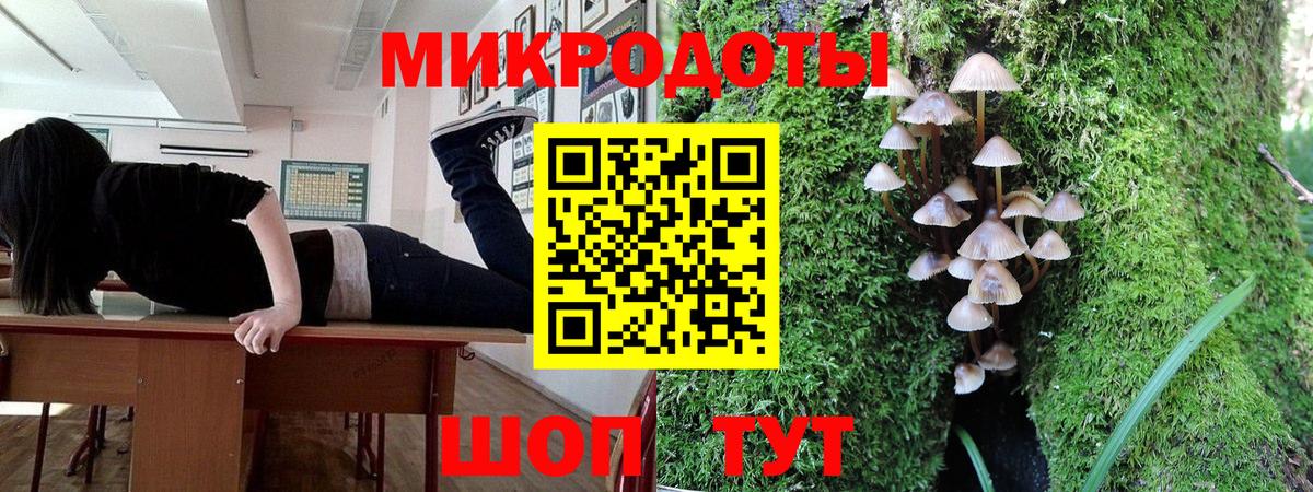 купить  сайты  Галлюциногенные грибы Cubensis  Вход с VPN  Уссурийск 